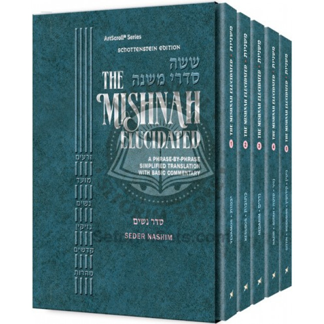 Schottenstein Mishnah Elucidated Nashim Personal Size 5 volume Set [Pocket Size Set]            